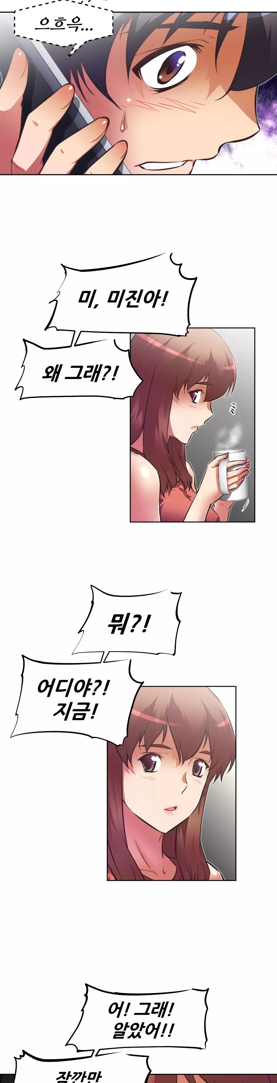 Brawling Go Ch.53-62