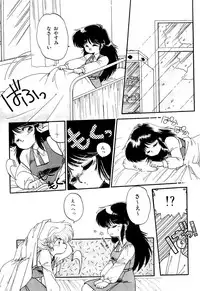 [Ramiya Ryou] MILKY MORNING