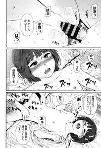 [Higashiyama Show] Implicity