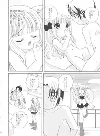 (C71) [Shishamo House (Araki Akira)] 21 Seikihan Part 1 (Various)