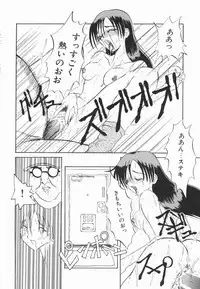 [Hirokawa Kouichirou] A to Z