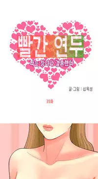 Hooker Ch.1-40 (English) (Ongoing)