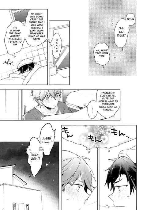 NICE TO MEET YOU, NIGHT