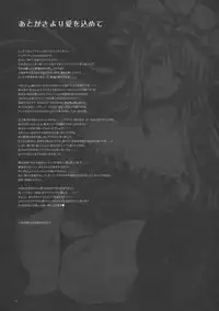 (C78) [Alemateorema (Kobayashi Youkoh)] GARIGARI 26 (Touhou Project) [English] [CGrascal]