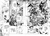 [Makibe Kataru] Noushuku Lemon