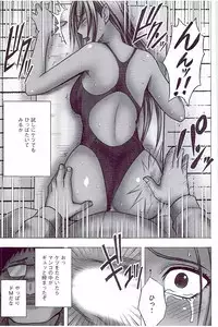 [Crimson] JK Control [Kanzenban]