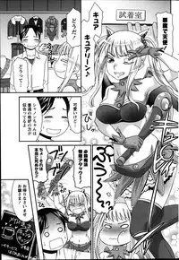 Monthly Vitaman 2014-01