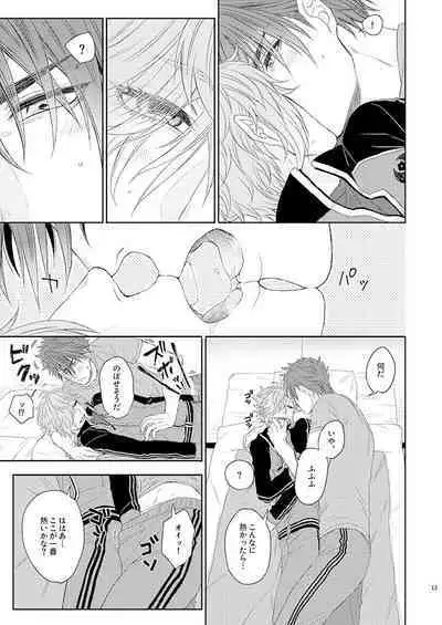 Yoshiyoshi Yoshi no Yoshi