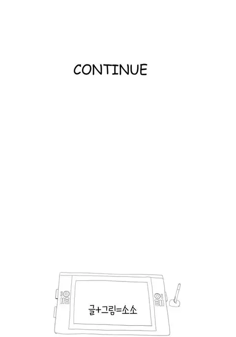 Tissue Thieves Ch.1-29