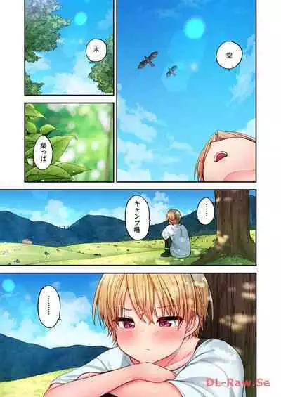 Haremu Kyanpu! 22-30