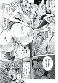 [Nico Pun Nise] Haramitai Kanojo - Kunoichi Drop