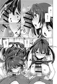 [Moketa] Koiiro Smell