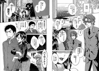 [Pon Takahanada] KOMA-TAN Vol.02