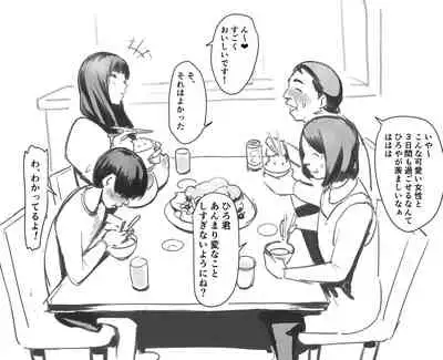 [Velzhe] SKB48 (山下奈美) ３