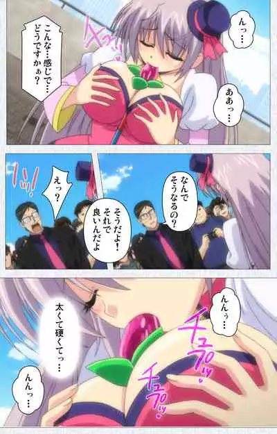 Cosplay Roshutsu Kenkyuukai Complete ban