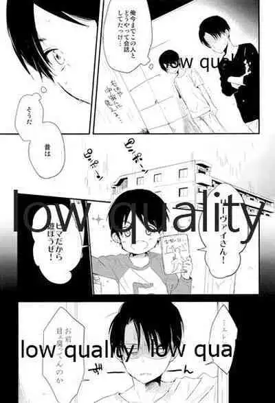 雨の日はいつもふたりで××!