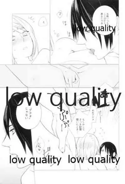 (Zennin Shuuketsu 9) [margarita (Iduki)] Tsuzureori (Naruto)