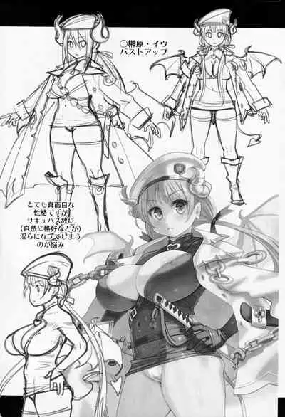 Atelier Kerberos Blade Uber