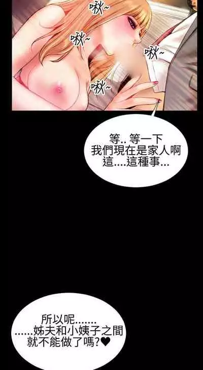 粉紅報告書 1-41