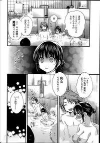 [Pon Takahanada] Niizuma Osenaka Nagashimasu Ch. 1-11