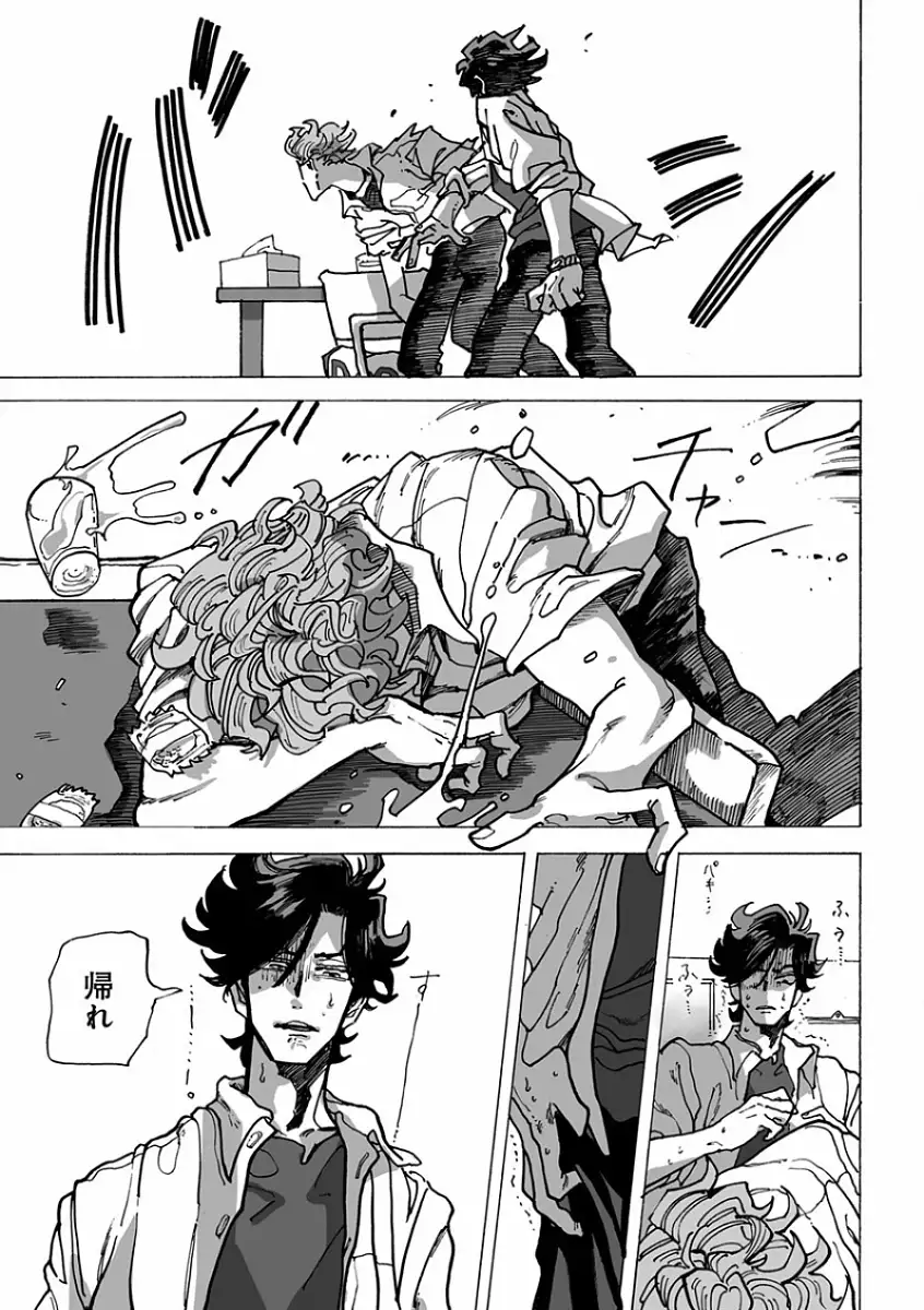 EROTORO R18 ~Hatsukoi~