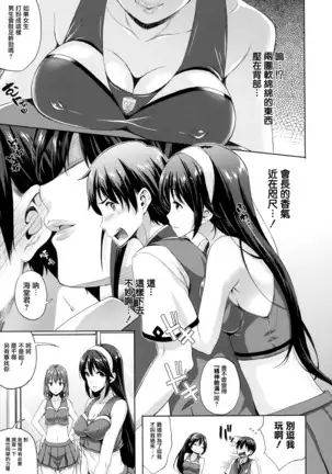 Oyomesan wa Maou!? Ch. 1-7