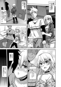 [Nikusoukyuu.] Saiin VR Control [Digital]