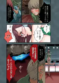 Seireki 2200 Nen no Ota Ch. 1-25