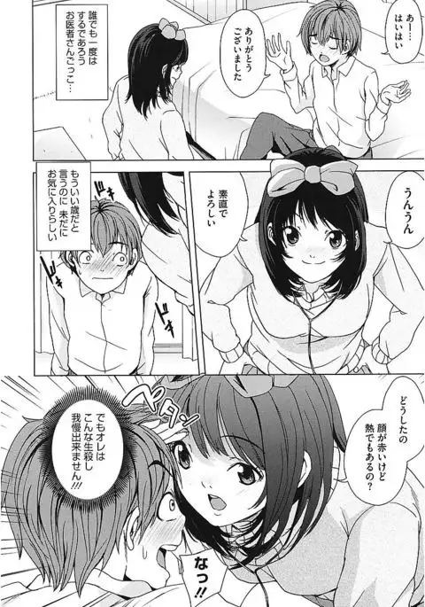 AneDol ~Onee-chan wa Idol~