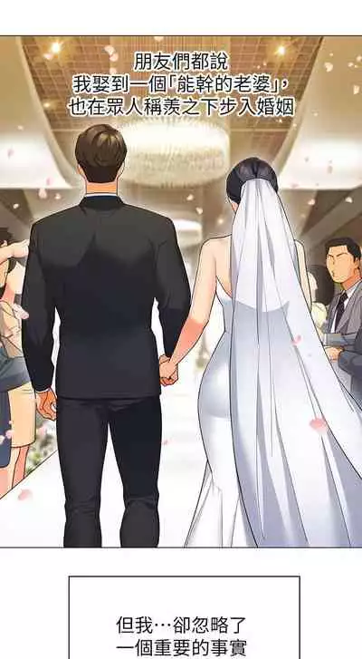 A good day chi 01-15 - manhwaroshi