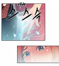 [BAK Hyeong Jun] Sweet Guy Ch. 1-47 [English] [YoManga]