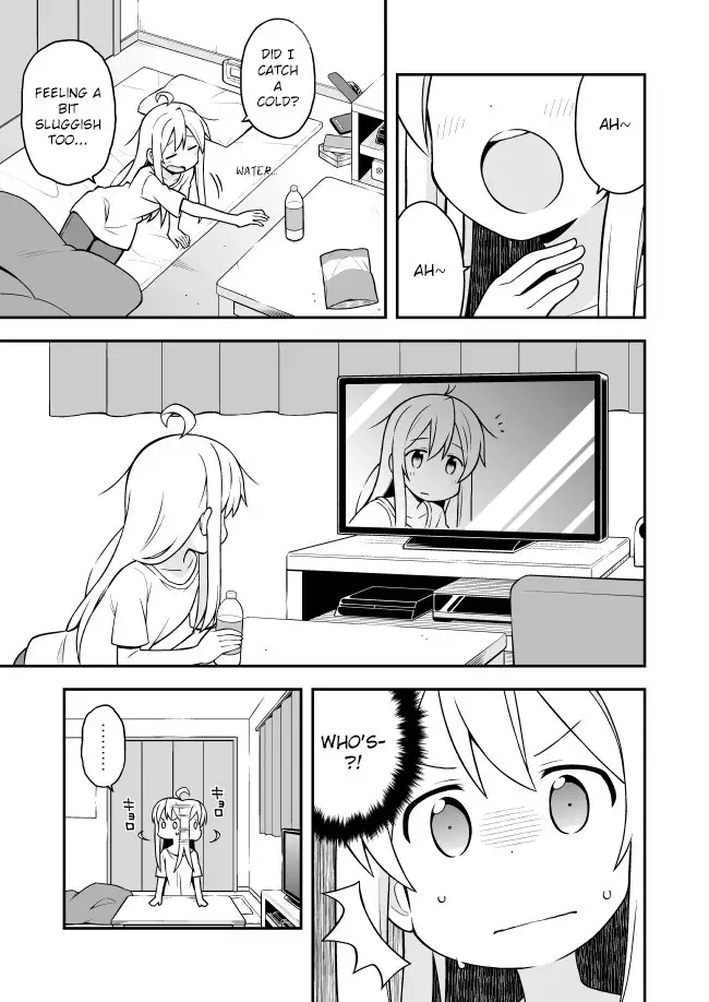 Onii-chan ha oshimai chapter 1