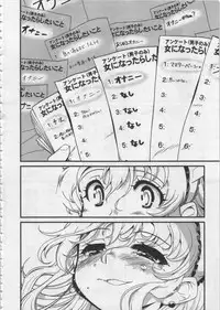 [Orimoto Mimana] Seinaru Usotsuki