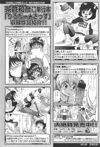 [Chakura Kazuhiko] White Delta Zone