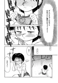 [Okamura Morimi] Memories