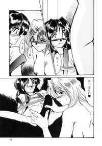 (C49) [Parupunte (Fukada Takushi)] F-26 (Various)