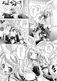 [DiGiEL (Yoshinaga Eikichi)] FIRST ON (VOCALOID) [Digital]