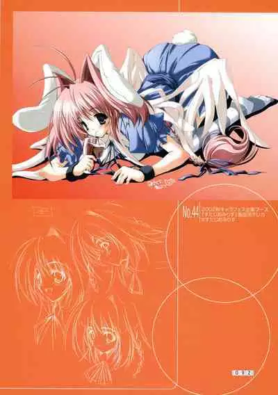 Hikikomori Kenkouhou