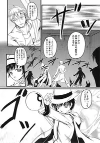 (C77) [SAZ (Onsoku Zekuu)] Waffle Mail (Popful Mail)