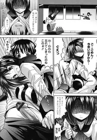 [Namamo Nanase] Sweet Paradise