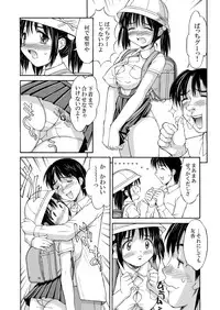 [Mizuyoukan] Hakudaku Zukan [Digital]