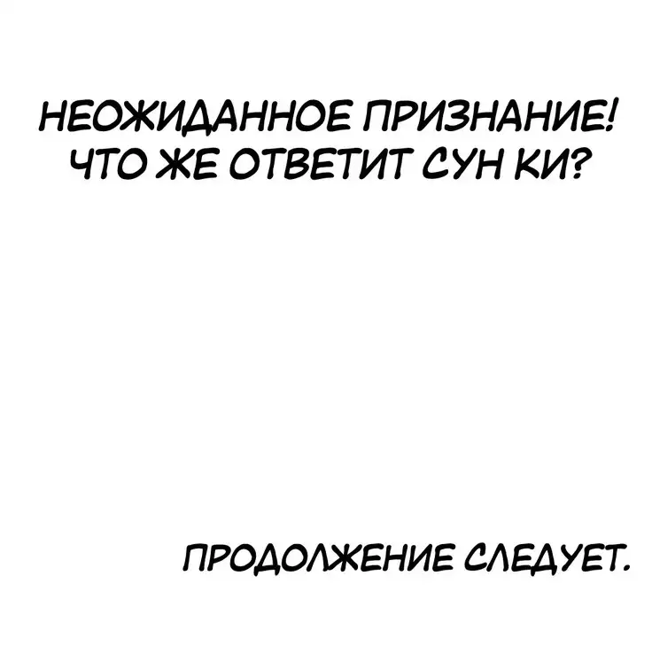 Секс-клуб Гл.0-24