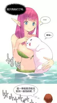 [Rozer] 我统治的世界(A World that I Rule) Ch.1-16 [Chinese]