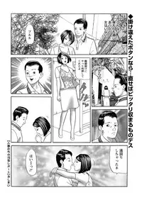 Action Pizazz 2016-12 [Digital]