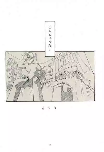 CHEROKEE Memorial forever with you