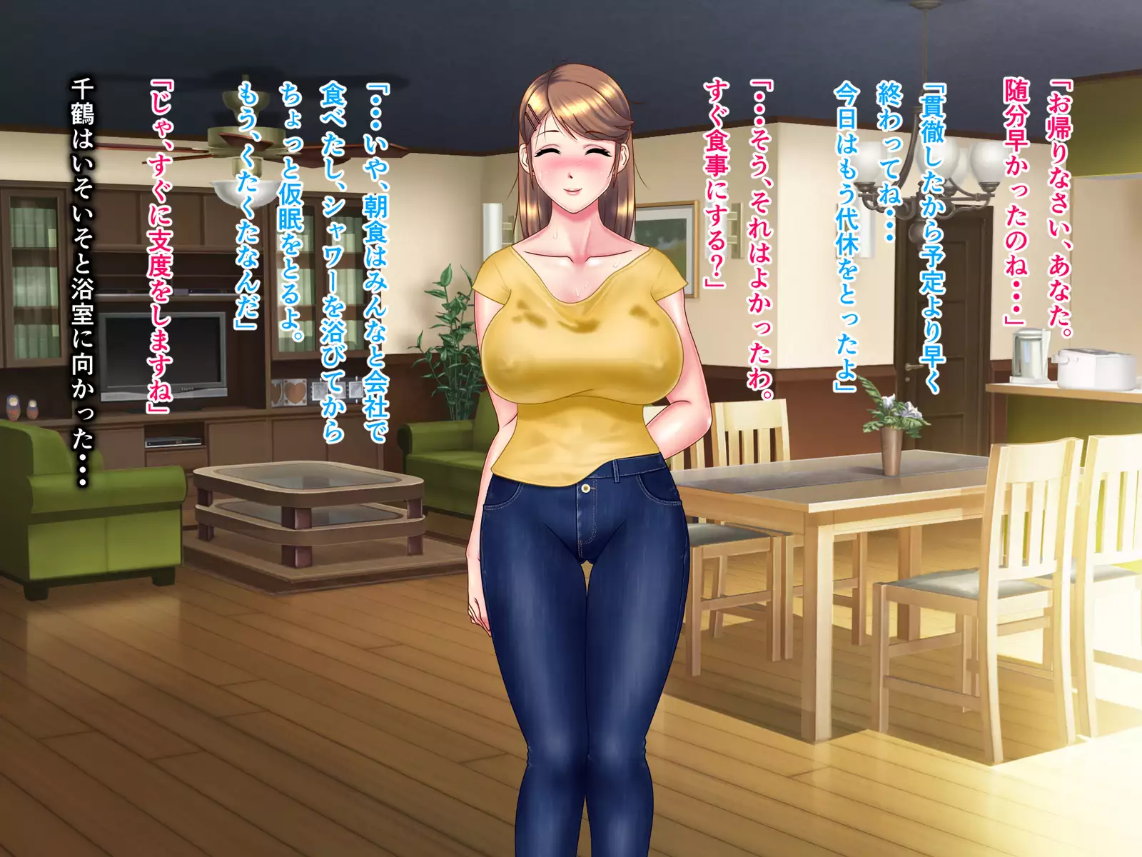 Kame no ongaeshi sōshūhen