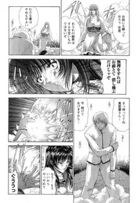 [Maki Shinonome] Maahakaikai