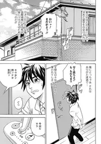 Junai Kajitsu 2011-05 [Digital]