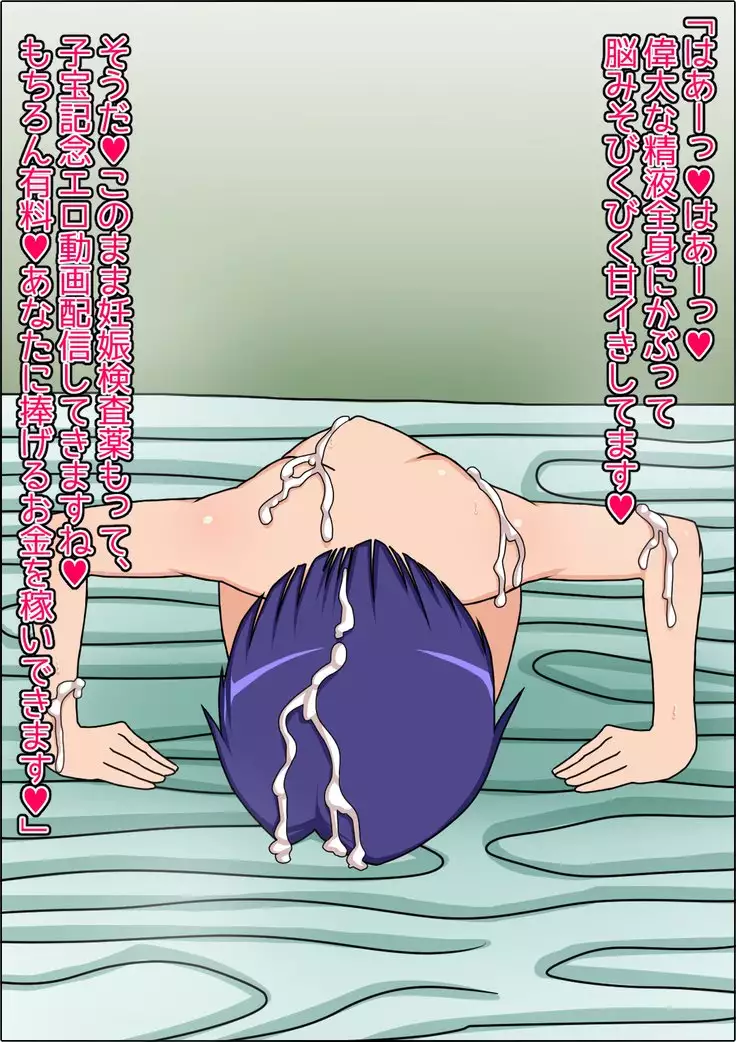 Moshimo Anoko-tachi ga Anata ni Zokkon no Nikudorei dattara ~To LOVE-Ru Hen~