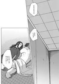 [Ogiara] Nibiiro Planetarium